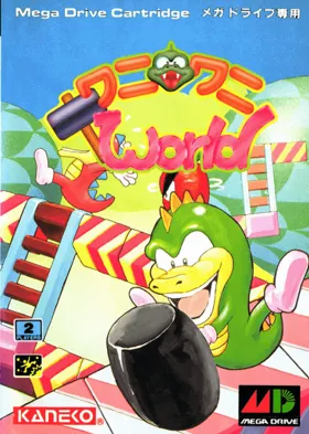 Wani Wani World (Japan) box cover front